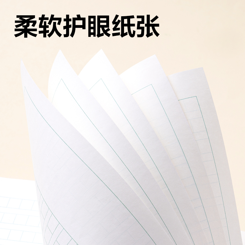 得力D1626JS3-6年級(jí)語(yǔ)文作文（本）-26張