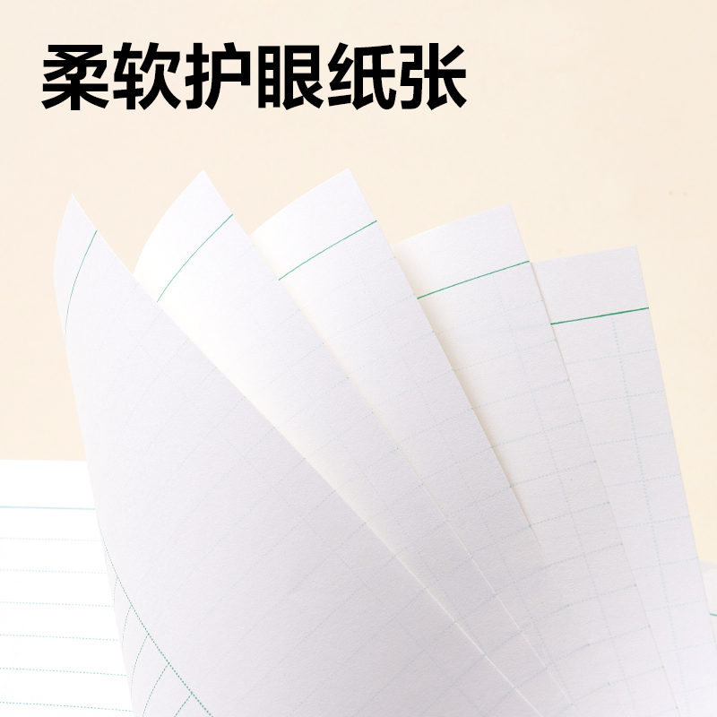 得力D2426JS7-9年級(jí)數(shù)理化線格（本）-26張