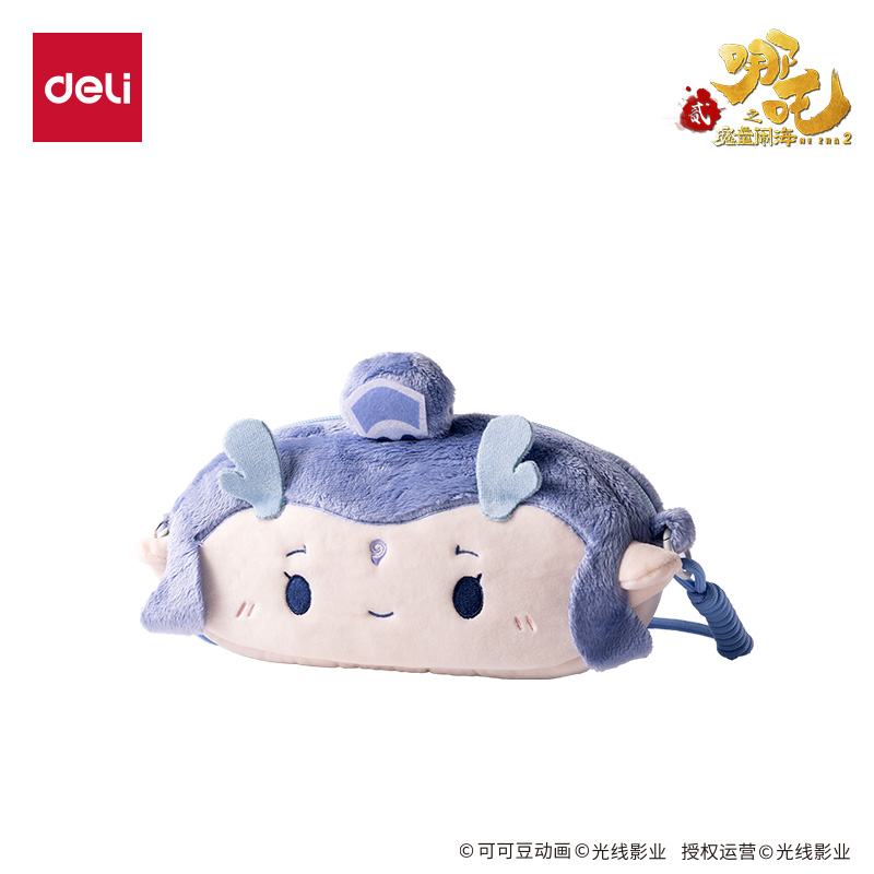 得力NZ638哪吒系列可斜挎毛絨筆袋(敖丙)(個(gè))