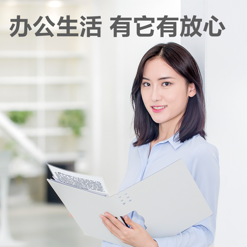 得力GQ408個(gè)人塑封機(jī)(黑)(臺(tái))