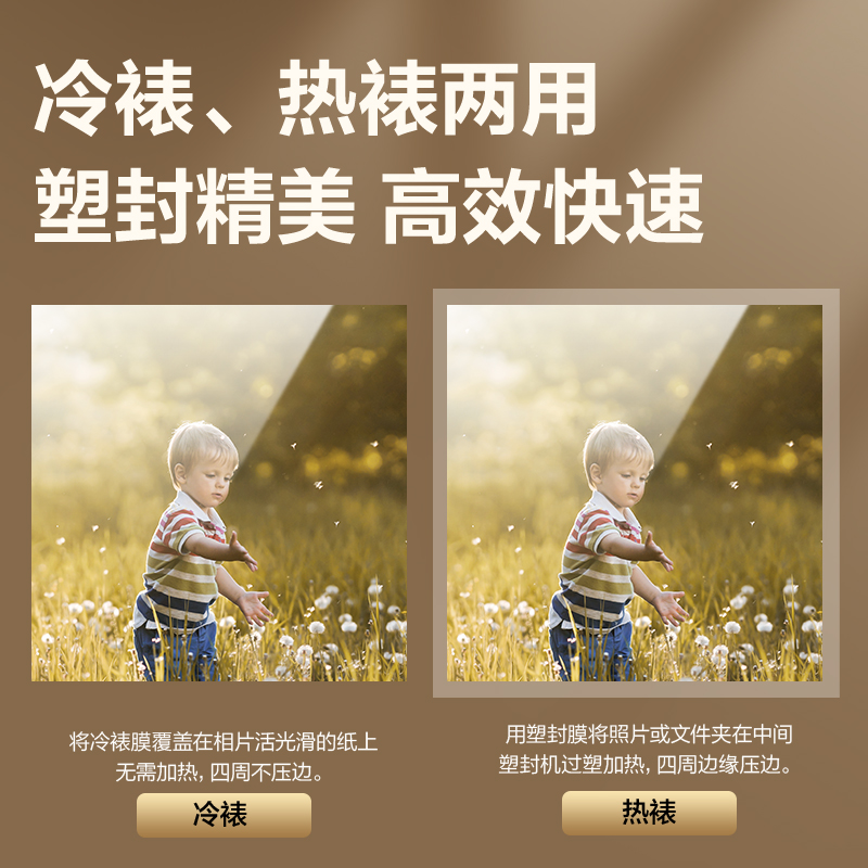 得力GQ408個(gè)人塑封機(jī)(黑)(臺(tái))