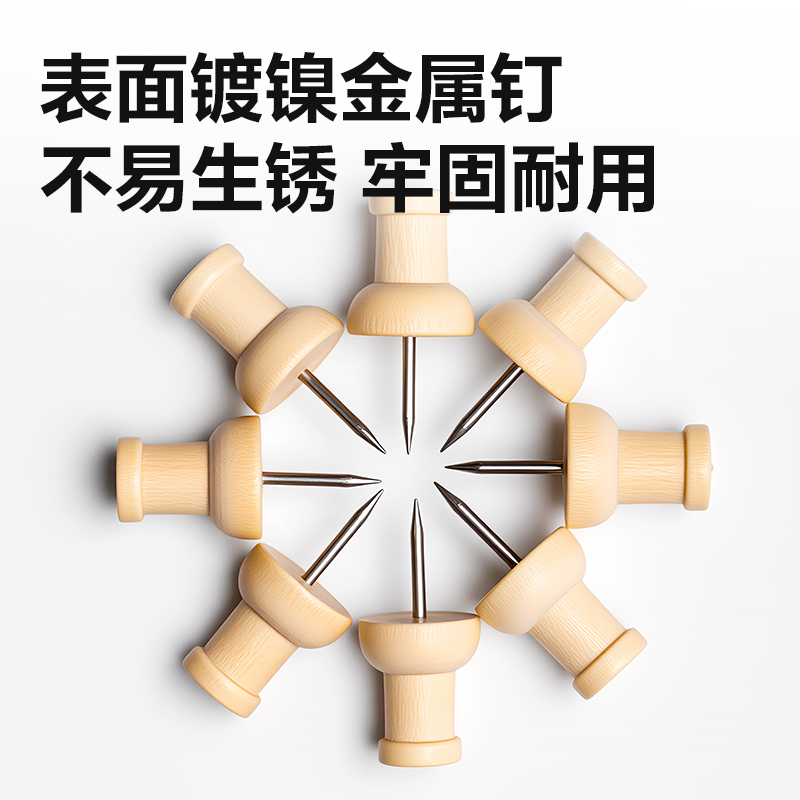 得力TS212木質(zhì)工字釘(黃)(筒)