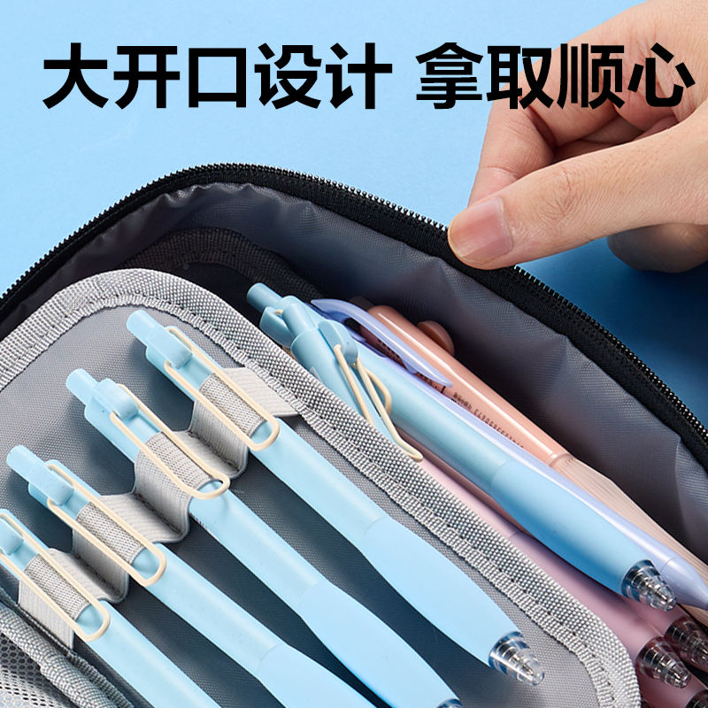 得力BC512運動潮流筆盒式筆袋(混)(個)