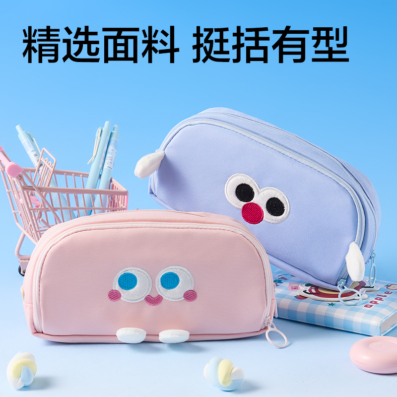 得力BC508小怪獸雙層復合筆袋(混)(個)