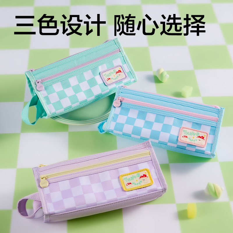 得力BC504棋盤格三角復(fù)合筆袋(混)(個(gè))