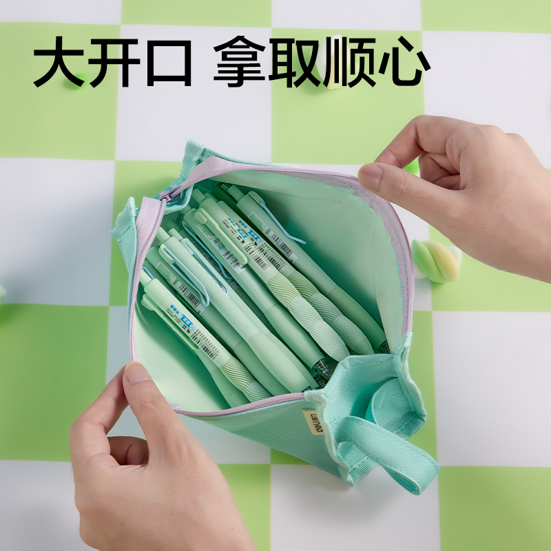 得力BC504棋盤格三角復(fù)合筆袋(混)(個(gè))