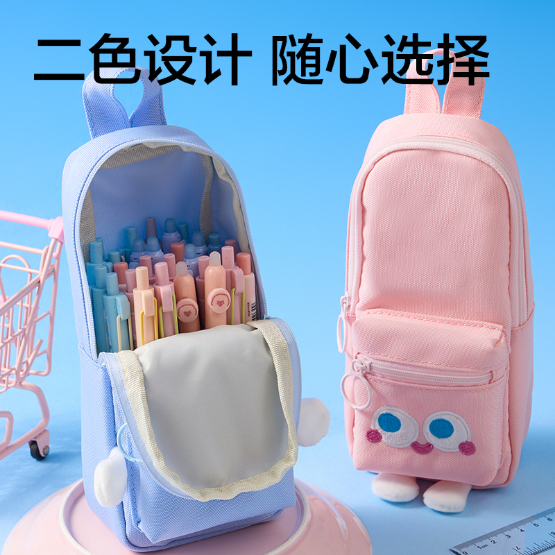 得力BC510小怪獸站立式小書(shū)包筆袋(混)(個(gè))