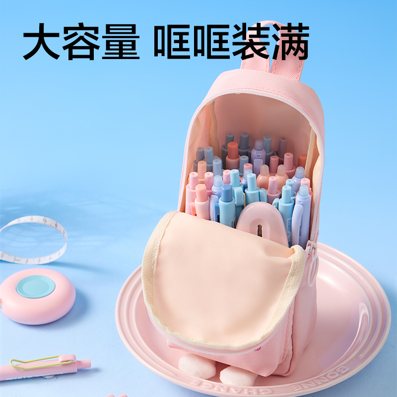 得力BC510小怪獸站立式小書(shū)包筆袋(混)(個(gè))