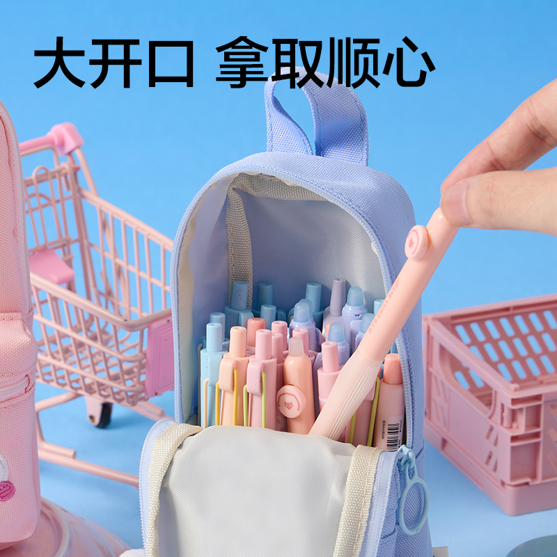 得力BC510小怪獸站立式小書(shū)包筆袋(混)(個(gè))