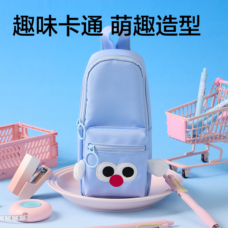 得力BC510小怪獸站立式小書(shū)包筆袋(混)(個(gè))