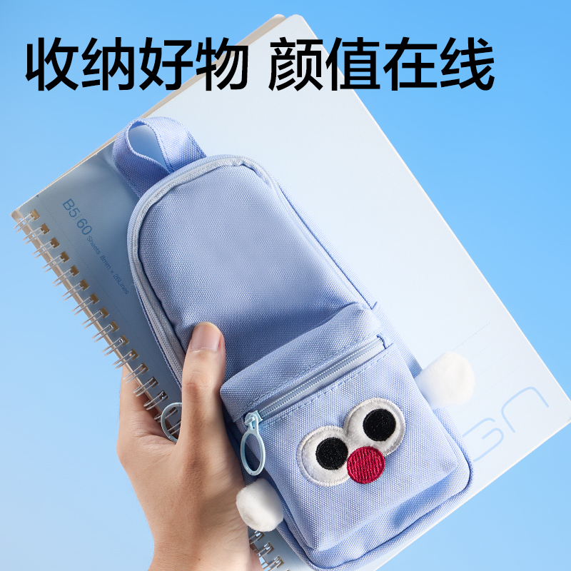 得力BC510小怪獸站立式小書(shū)包筆袋(混)(個(gè))