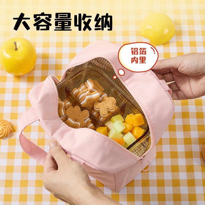 得力BA231水果圖案保溫飯盒包(混)(個)
