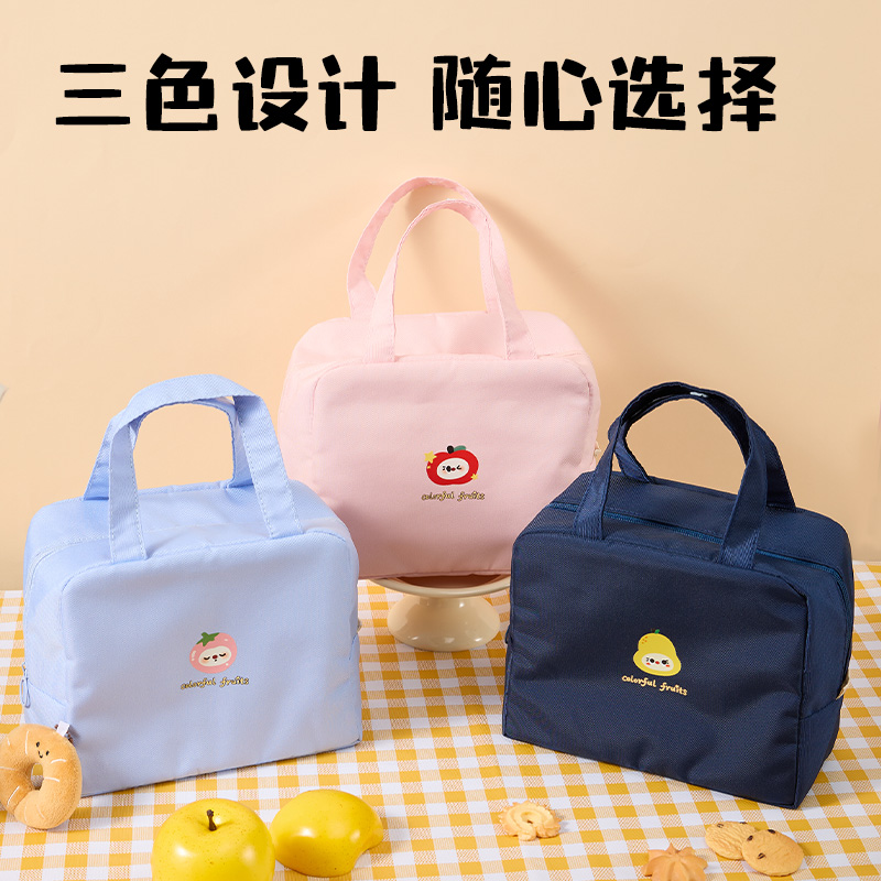 得力BA231水果圖案保溫飯盒包(混)(個)
