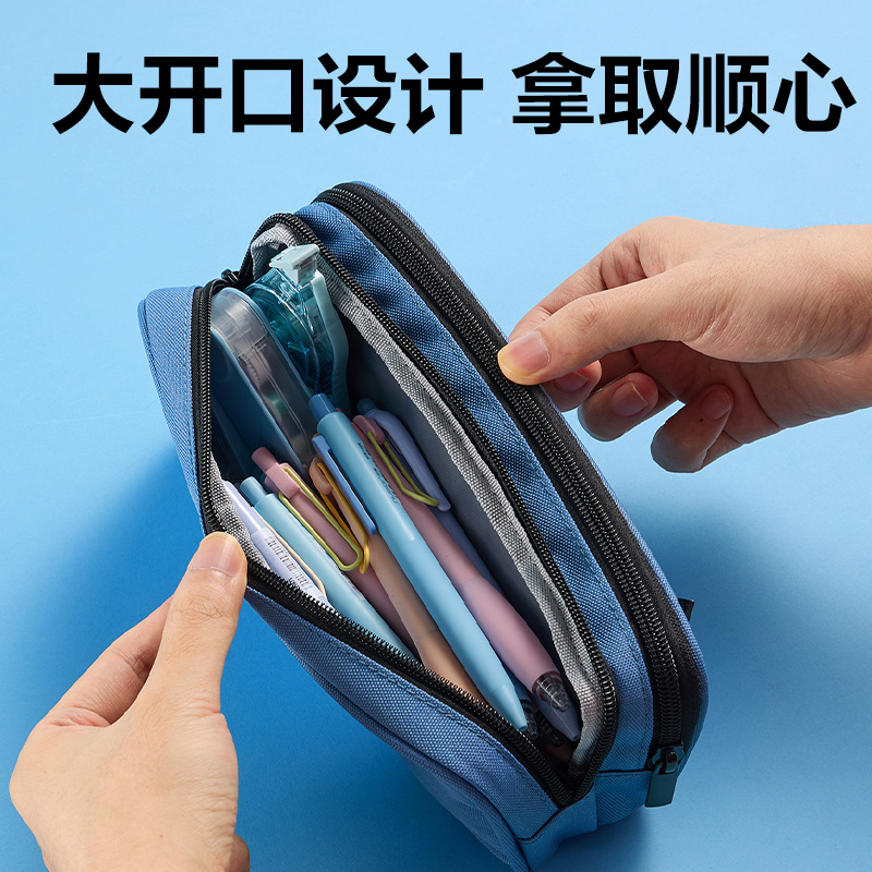 得力BC513運(yùn)動(dòng)潮流復(fù)合式筆袋(混)(個(gè))
