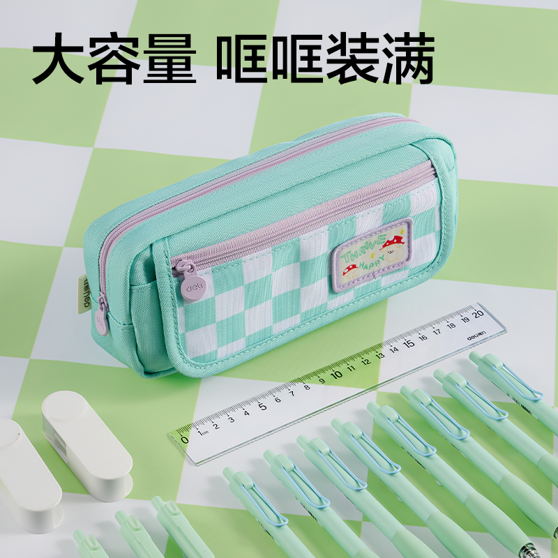 得力BC505棋盤(pán)格復(fù)合式筆袋(混)(個(gè))