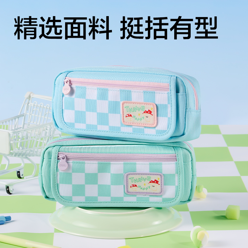 得力BC505棋盤(pán)格復(fù)合式筆袋(混)(個(gè))