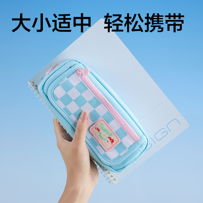 得力BC505棋盤(pán)格復(fù)合式筆袋(混)(個(gè))