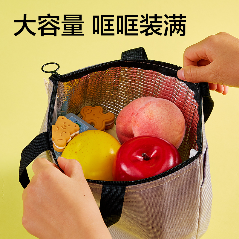 得力BA232簡約保溫飯盒包(混)(個)
