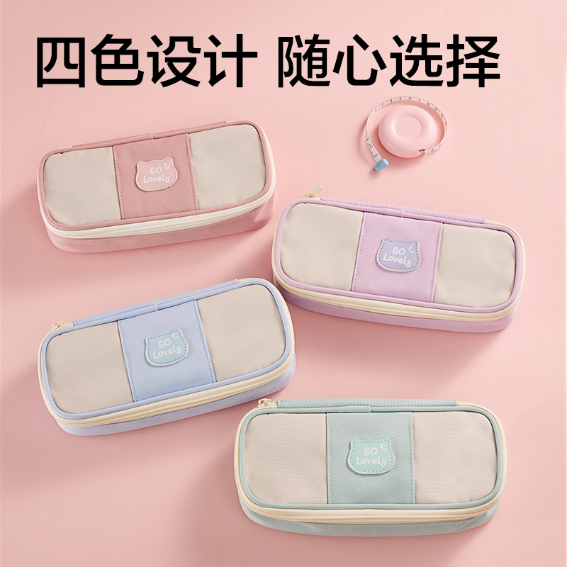得力BC511小貓物語系列筆盒式筆袋(混)(個)
