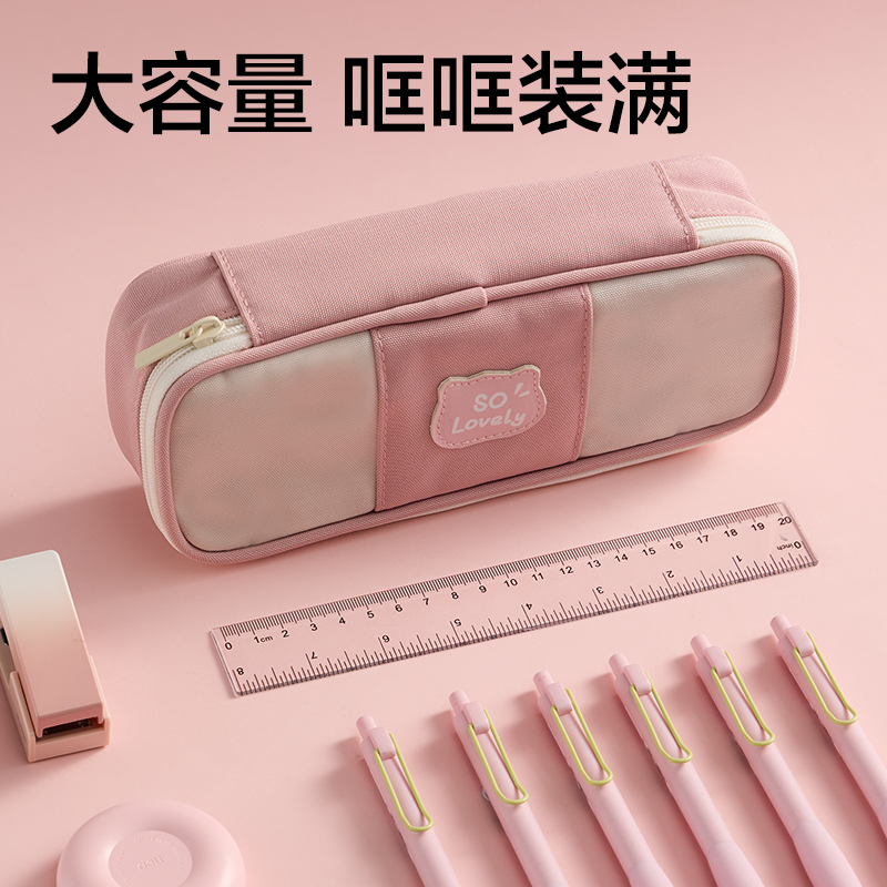 得力BC511小貓物語系列筆盒式筆袋(混)(個)