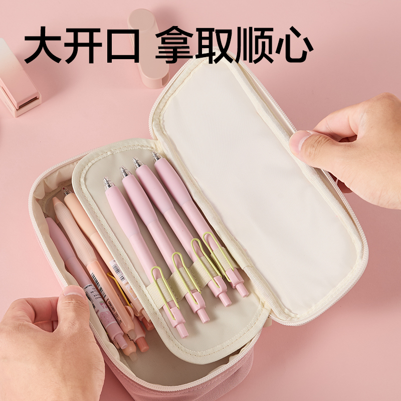 得力BC511小貓物語系列筆盒式筆袋(混)(個)