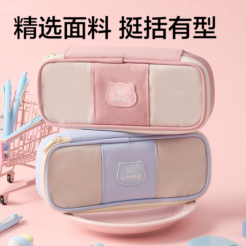 得力BC511小貓物語系列筆盒式筆袋(混)(個)