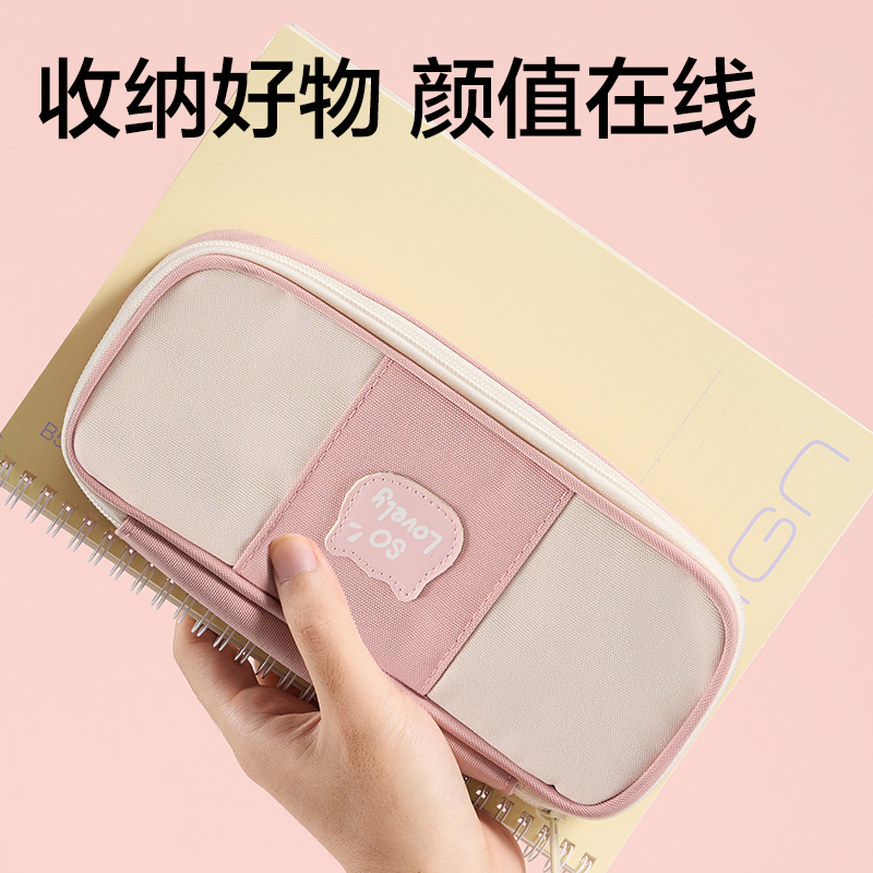 得力BC511小貓物語系列筆盒式筆袋(混)(個)