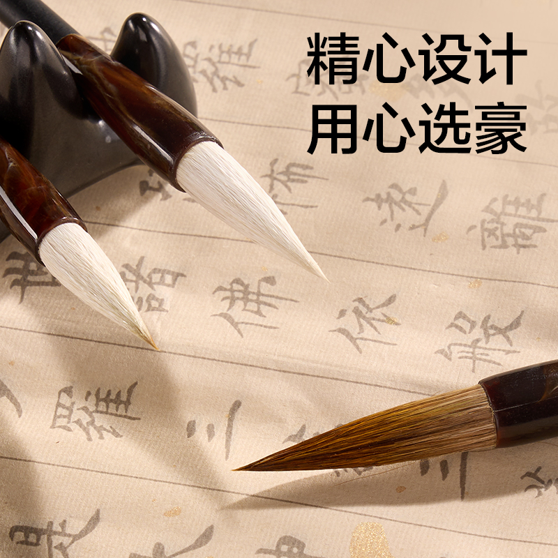 得力HW161-M拂浪狼毫毛筆中(黑)(支)