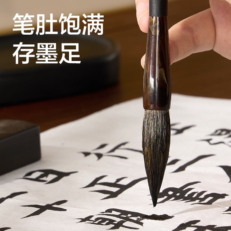 得力HW161-M拂浪狼毫毛筆中(黑)(支)