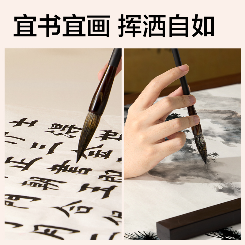 得力HW161-S拂浪狼毫毛筆小(黑)(支)