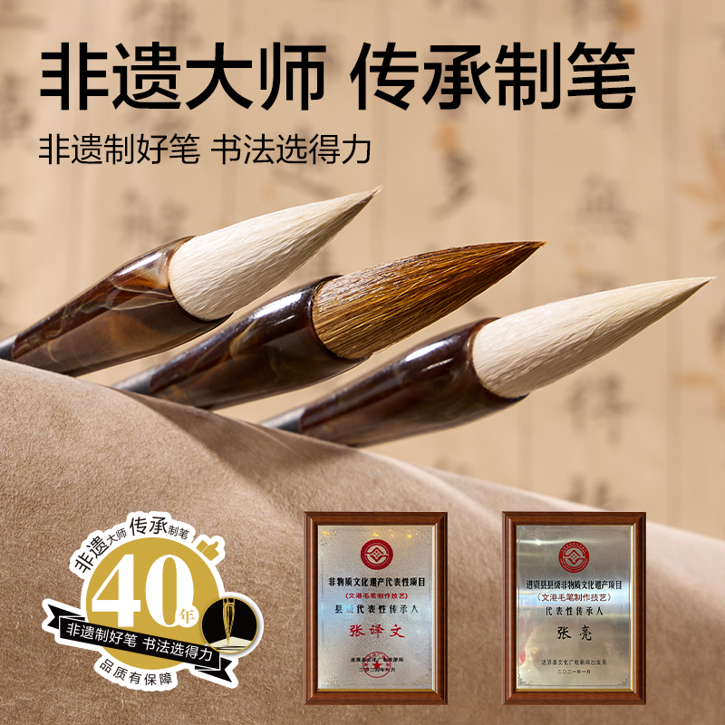 得力HW161-S拂浪狼毫毛筆小(黑)(支)