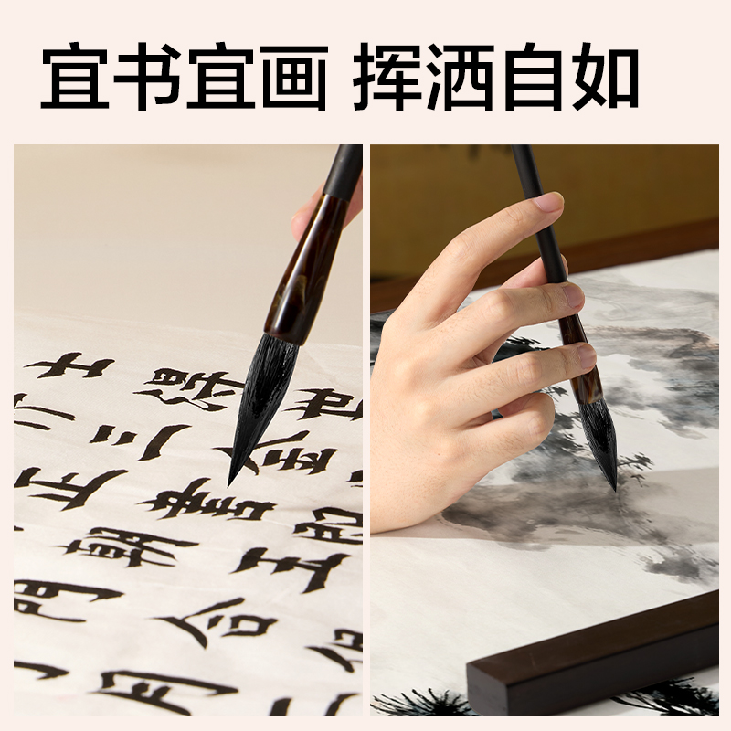 得力HW163-L靜川羊毫毛筆大(黑)(支)