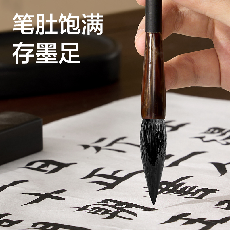 得力HW162-L連云兼毫毛筆大(黑)(支)