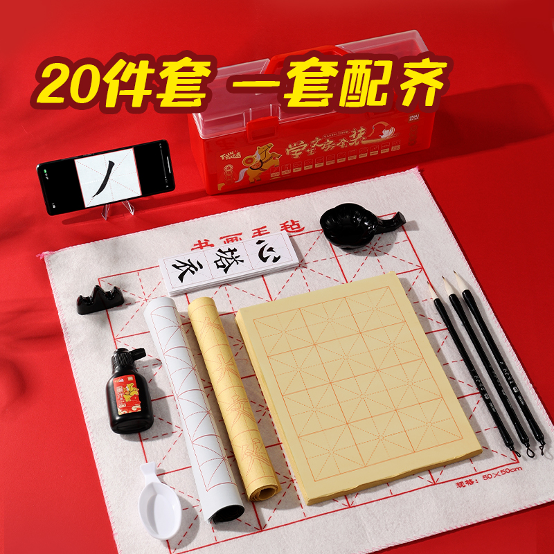 得力MAN040FUN馬過來工具箱文房套裝20件套(混)(套)