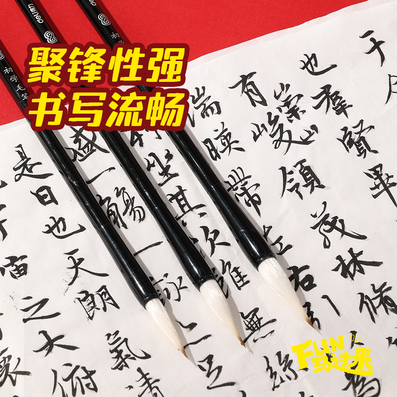 得力MAN040FUN馬過來工具箱文房套裝20件套(混)(套)