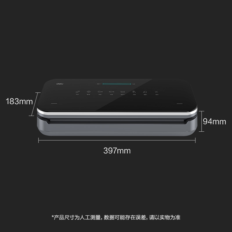 得力LM990真空包裝機(黑)(臺)
