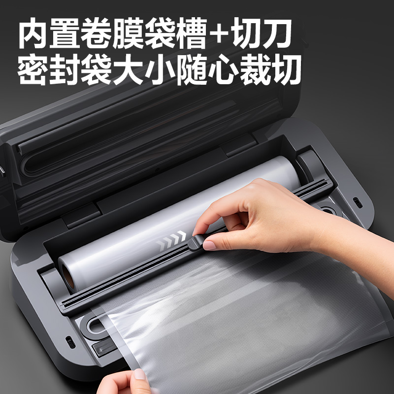 得力LM990真空包裝機(黑)(臺)