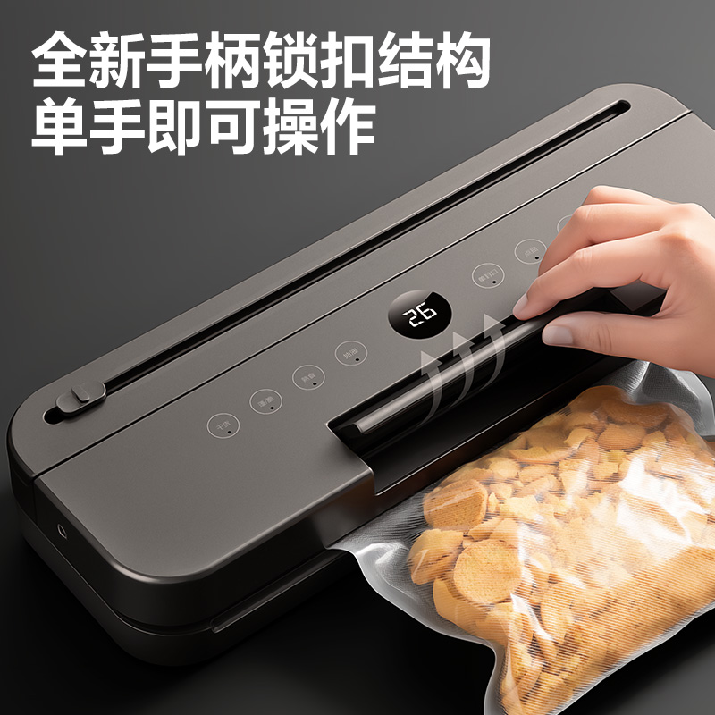 得力LM998真空包裝機(黑)(臺)