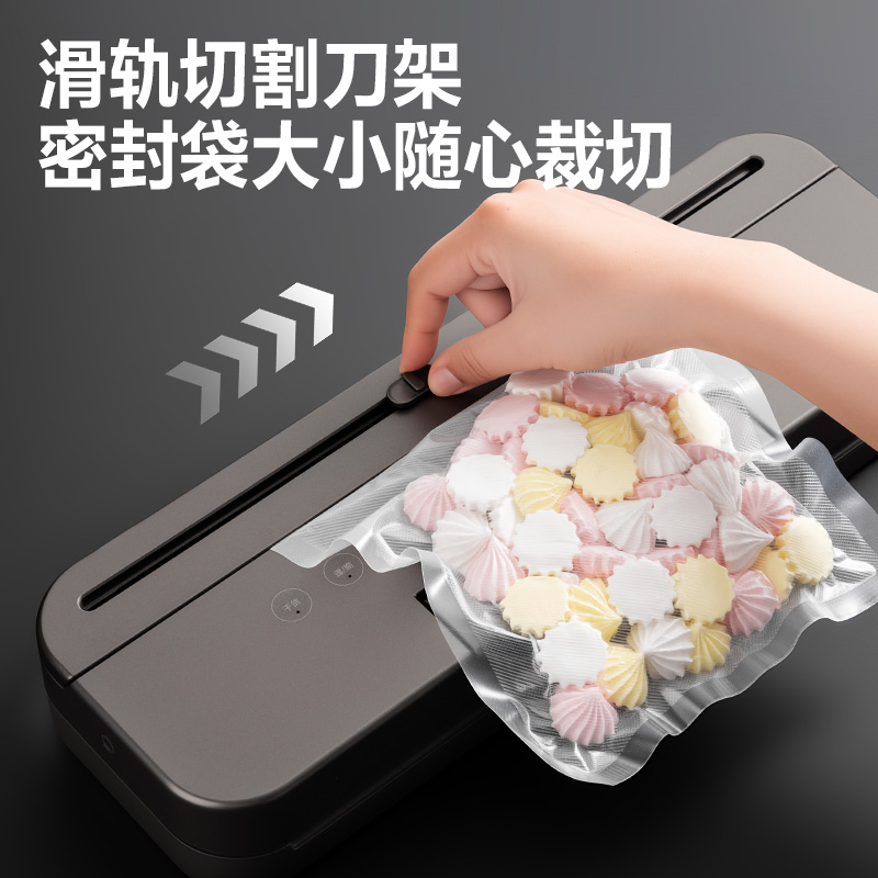 得力LM998真空包裝機(黑)(臺)