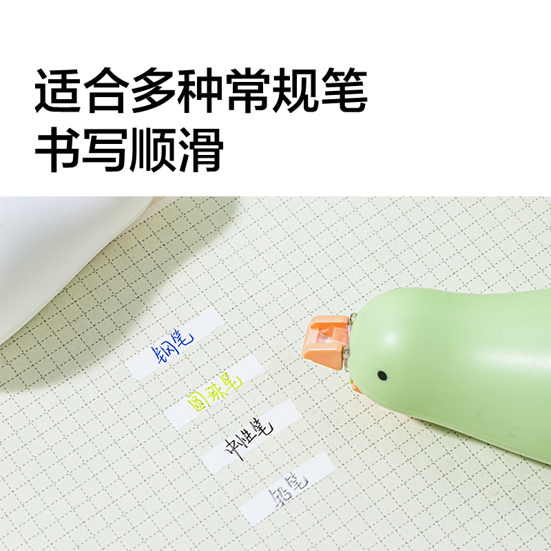 紐賽NS112萌萌小寵修正帶5mm*6m(黃色)(套)