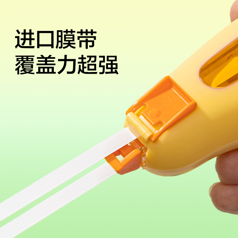 紐賽NS112萌萌小寵修正帶5mm*6m(白色)(套)
