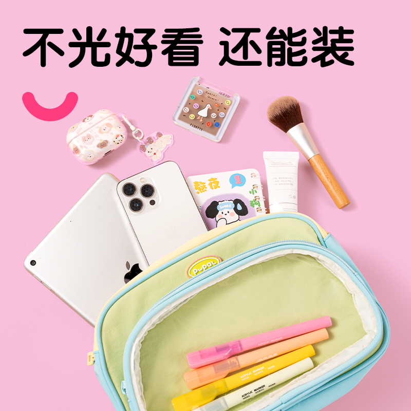 得力HM969痛包畫材套裝(混)(個)