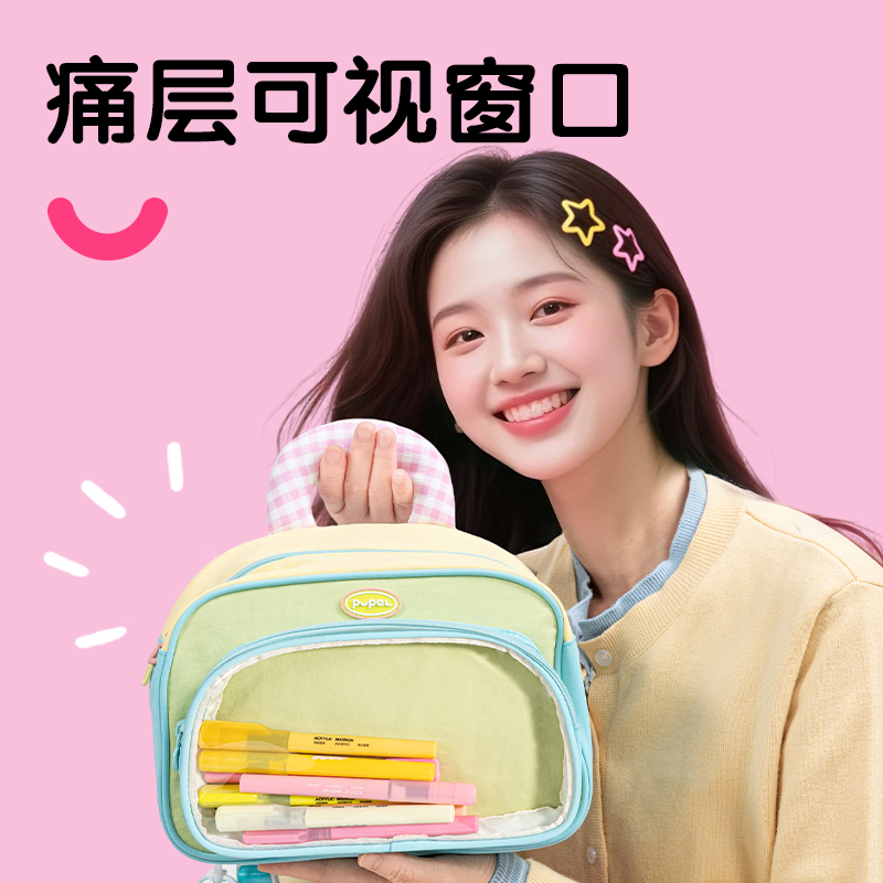 得力HM969痛包畫材套裝(混)(個)