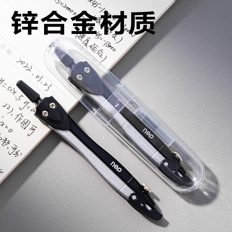 得力8646小規(guī)格學(xué)生圓規(guī)(灰)(個(gè))