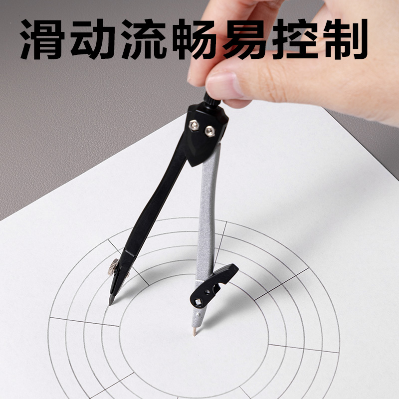 得力8646小規(guī)格學(xué)生圓規(guī)(灰)(個(gè))