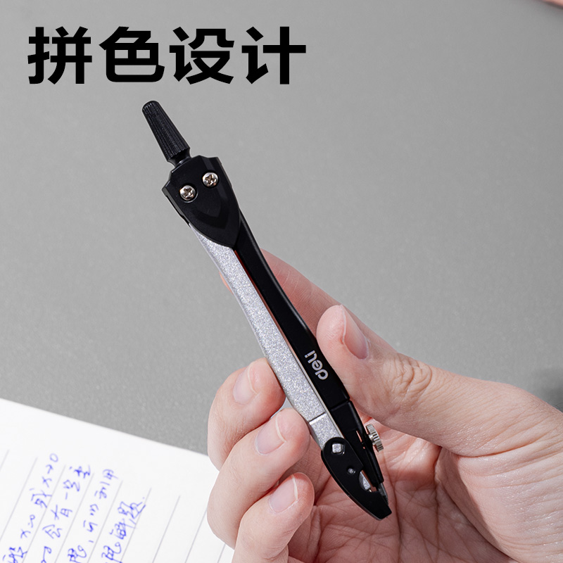 得力8646小規(guī)格學(xué)生圓規(guī)(灰)(個(gè))