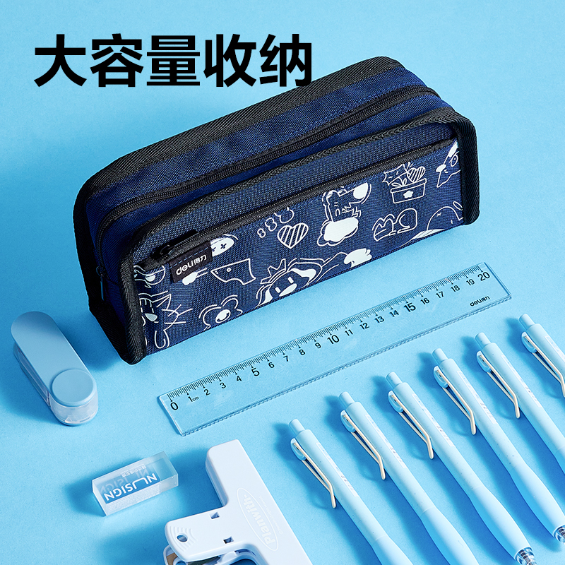 得力BC463碎排圖案復(fù)合式筆袋(混)(個)