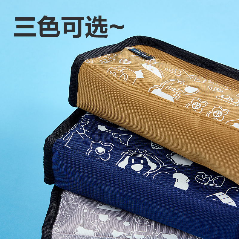 得力BC463碎排圖案復(fù)合式筆袋(混)(個)