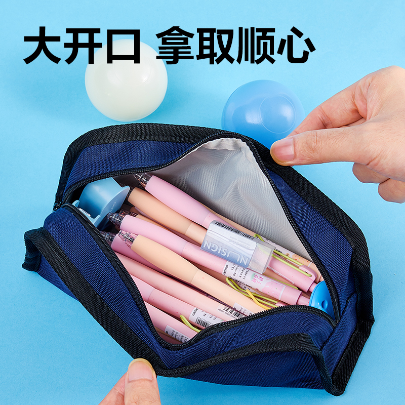 得力BC463碎排圖案復(fù)合式筆袋(混)(個)