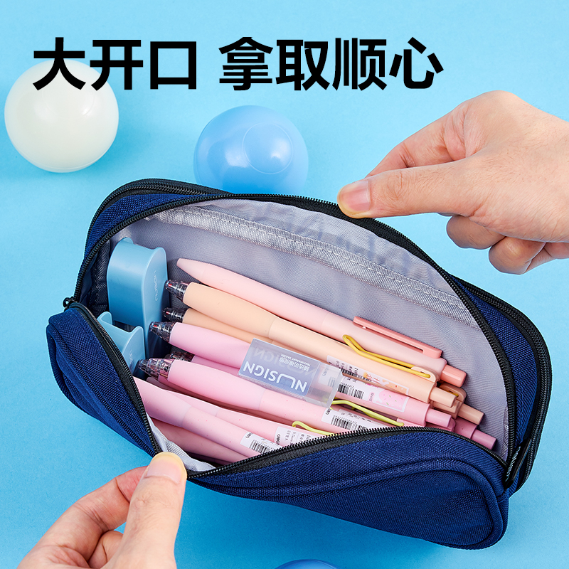 得力BC465碎排圖案大容量翻蓋筆袋(混)(個(gè))